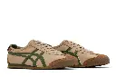 adidastiger beigegreen5.webp